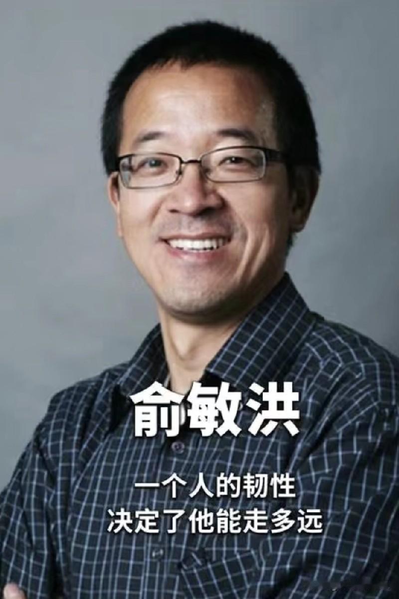 我要是俞敏洪，得气的睡不着觉。
培养个董宇辉，自己单干了，
培养个孙东旭，也自己