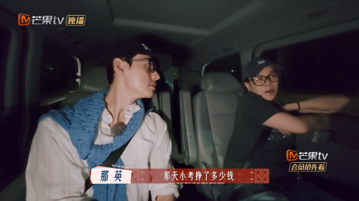 那英 早知道多演两场那英太有大姐范儿！问龚俊小考收入后，秒说 “音乐节多演两场”