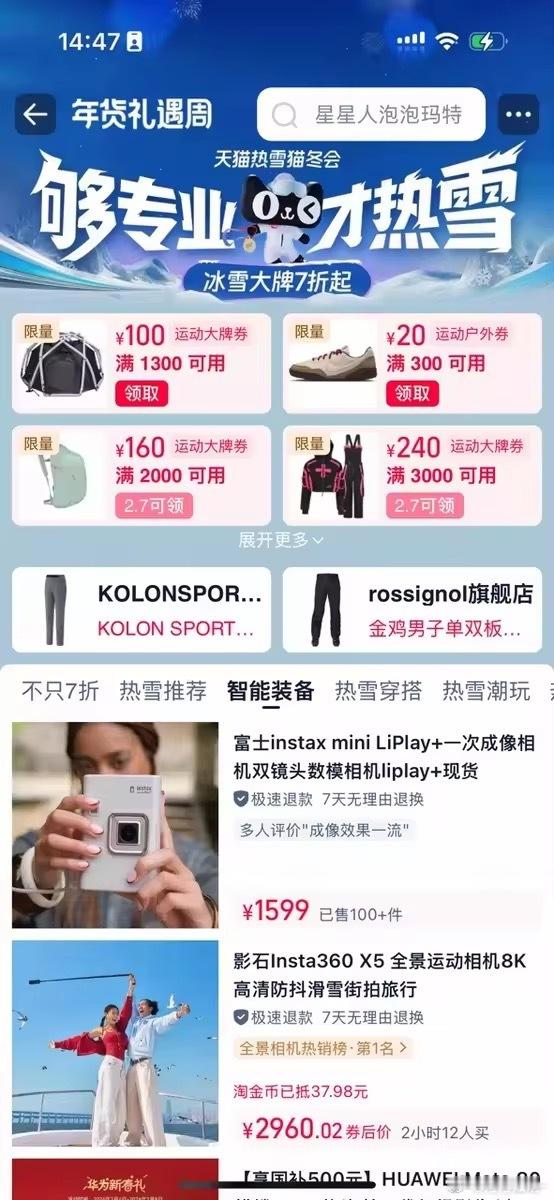 猫圈滑雪选手被猫天天的滑雪视频狠狠拿捏了！我这个雪场小白终于搞懂装备怎么买了，原