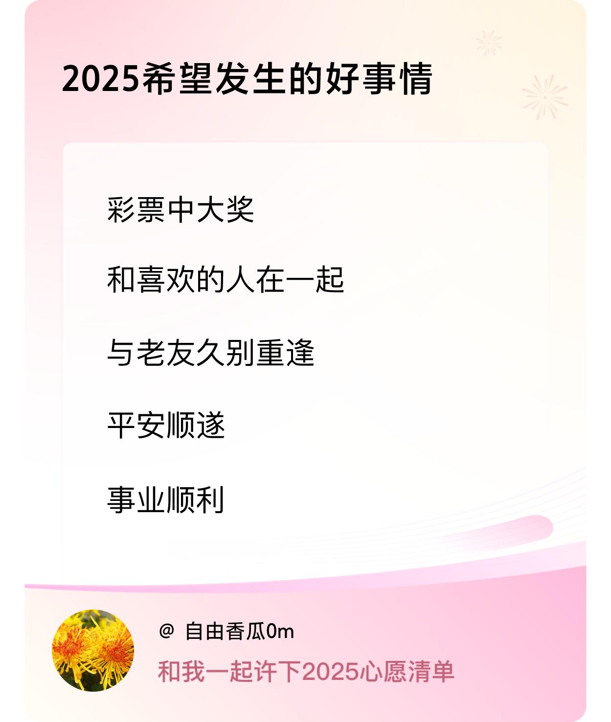 ，戳这里👉🏻快来跟我一起参与吧