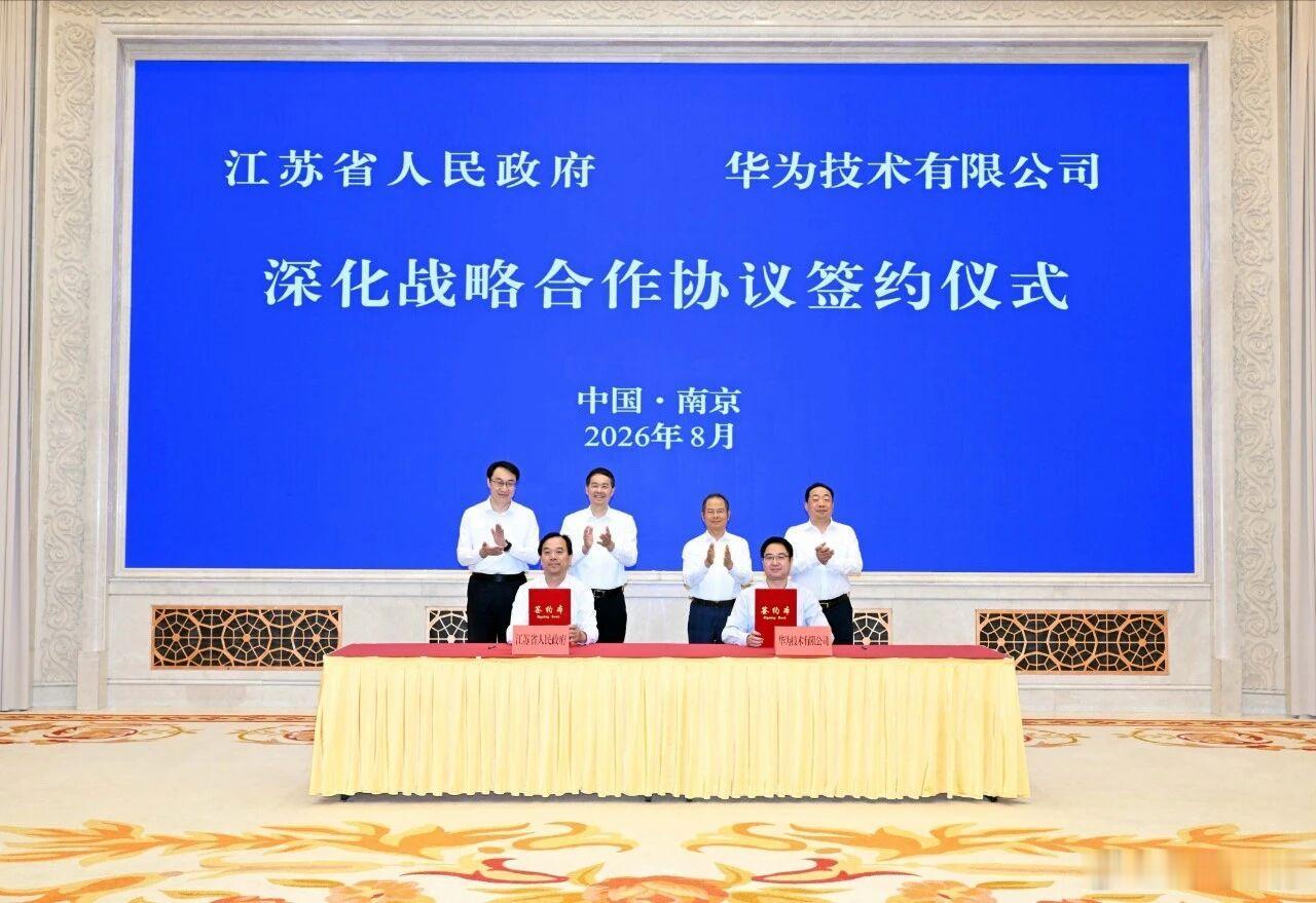 再下一城
