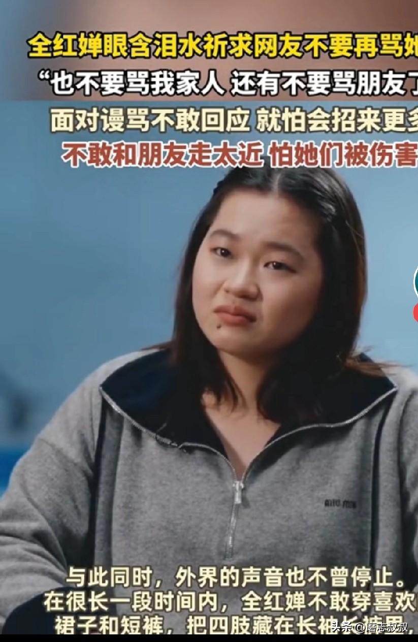 我就不明白了，什么样的人是全红婵的黑粉？把小姑娘骂到痛哭。有何德何能去谩骂奥运冠