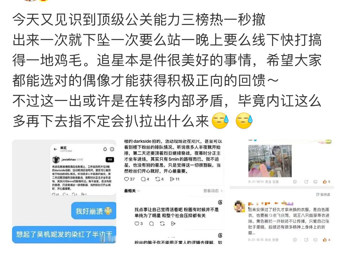 次次秒夹