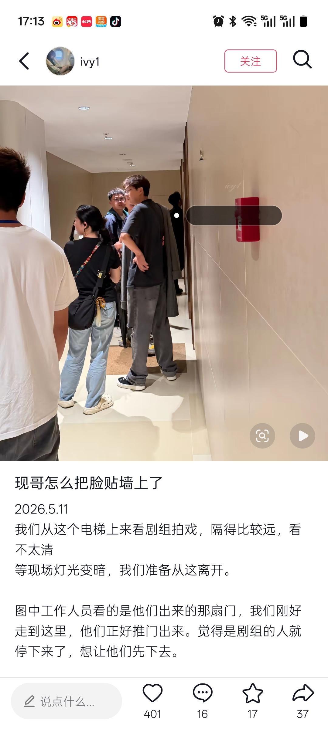 李现孟弗渊 你怎么那么可爱啊李现雾里青