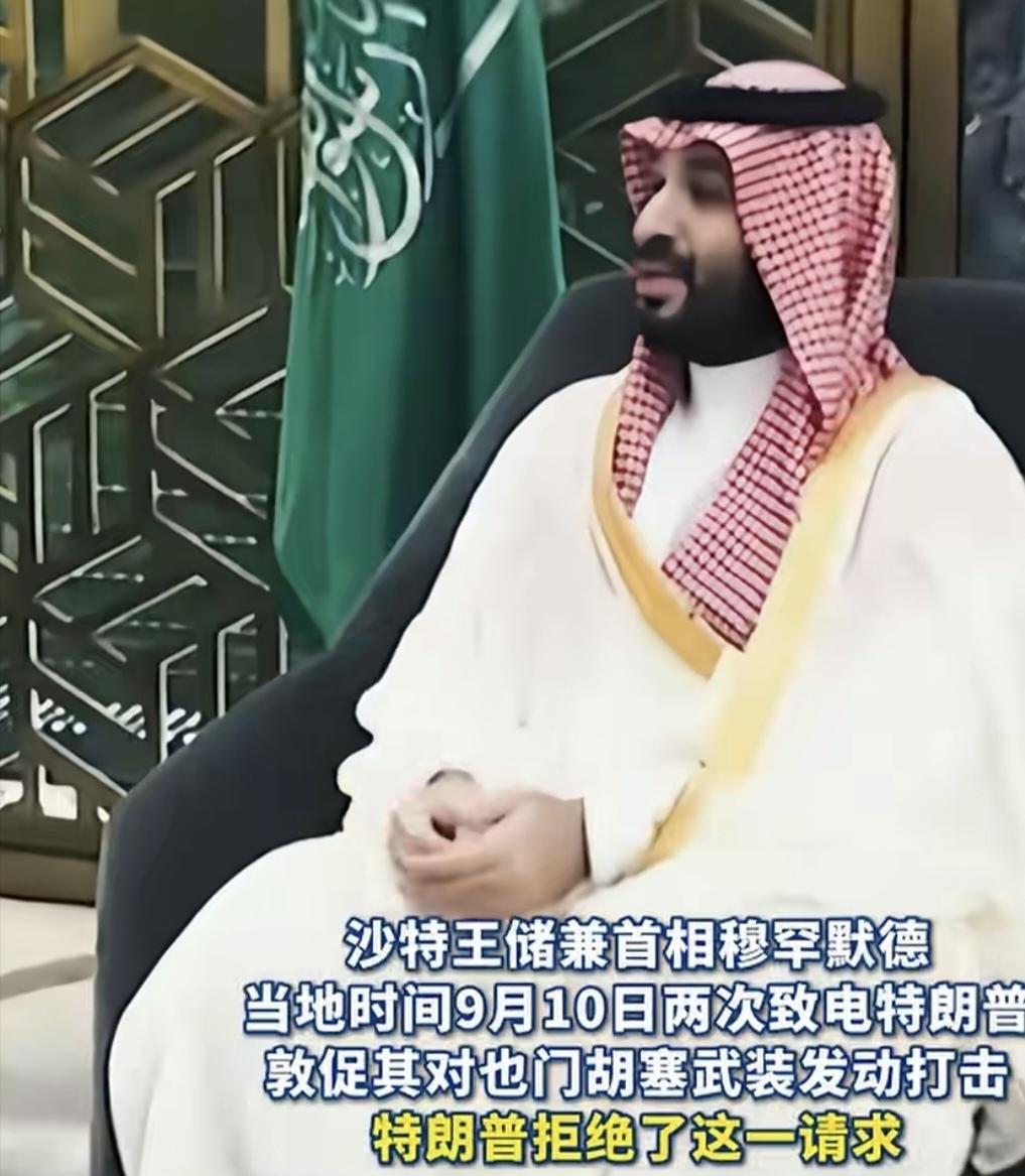 【环球网消息】据美国“阿克西奥斯新闻网”援引两名美国官员的话报道，沙特王储兼首相