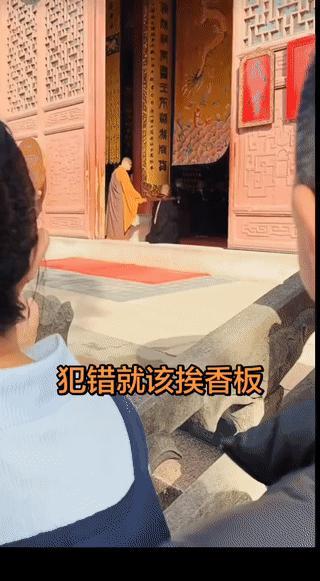寺庙里的僧人如果犯错了也会受到相应的惩罚！
这是游客拍到的一位僧人受罚时的场景。