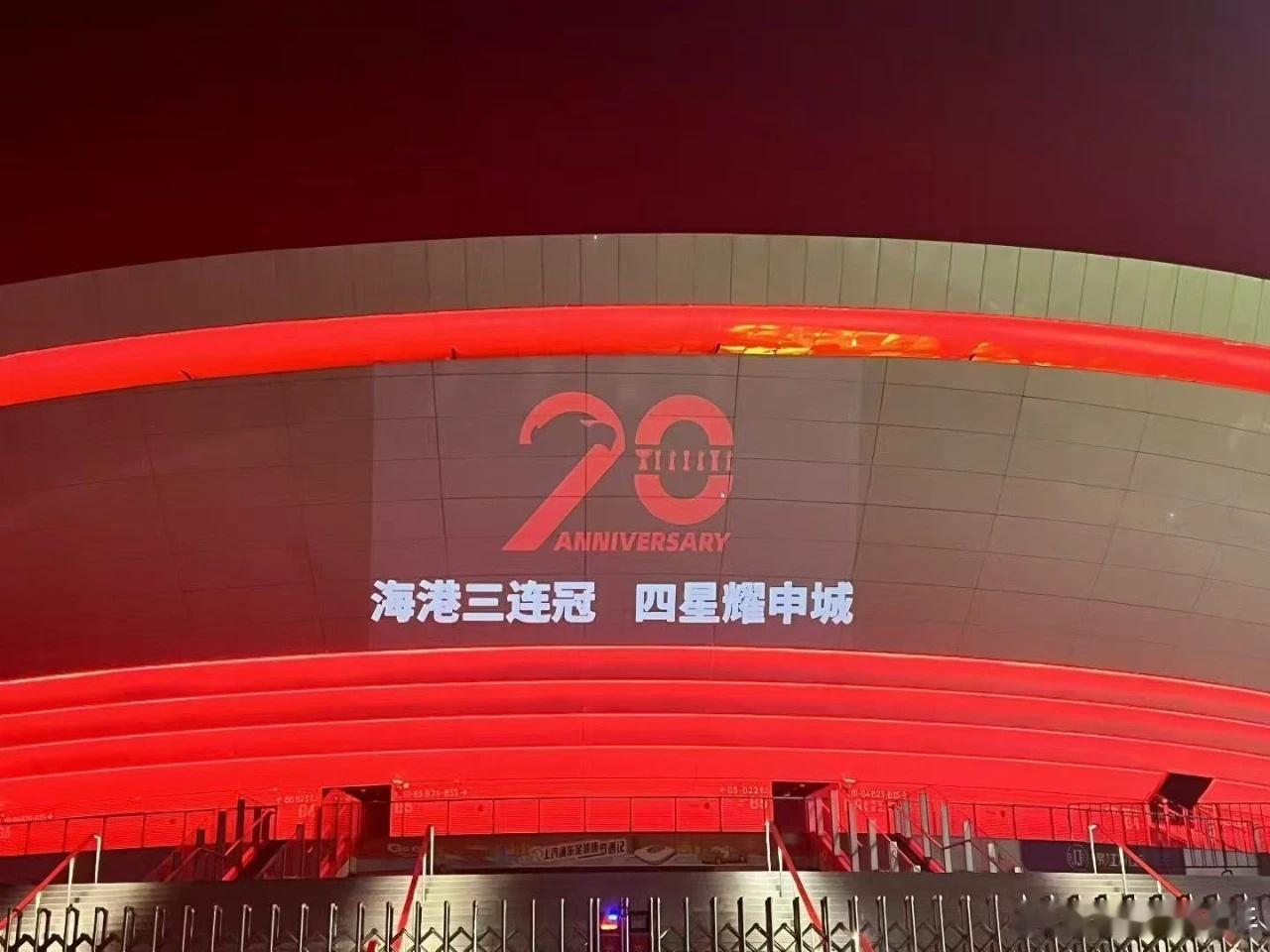 11月22日15点30分，2025赛季中超联赛收官战，上海海港客场对阵大连英博的