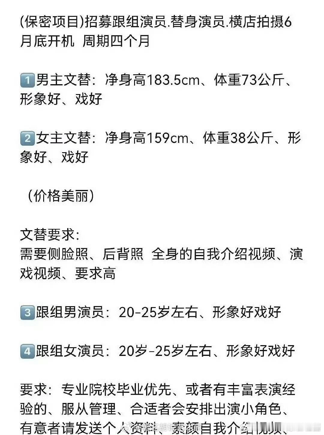 鞠婧祎真的好瘦啊，身高159cm，体重38公斤！！！！ ​​​