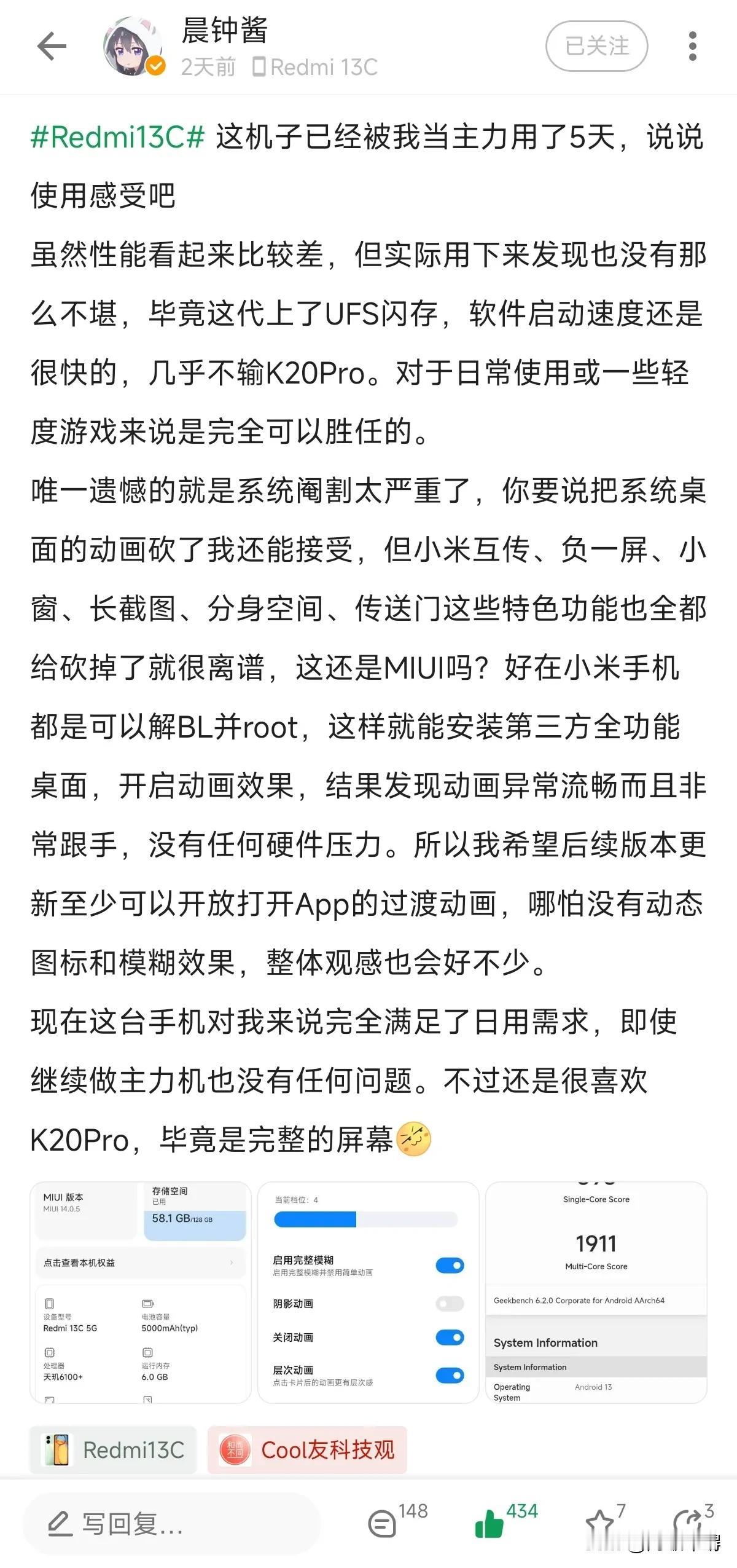redmi13c这手机居然连小米互传和长截图都砍我是没想到，不过性能方面没想象中