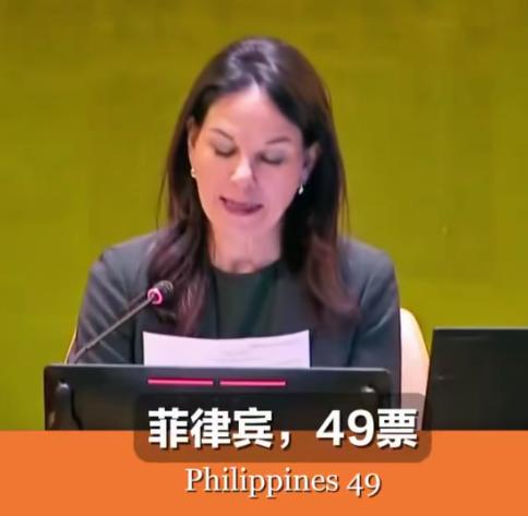 耻辱啊！菲律宾外长听到这个数字，当场就想拿手机走人！6月3号联合国安理会举行了今