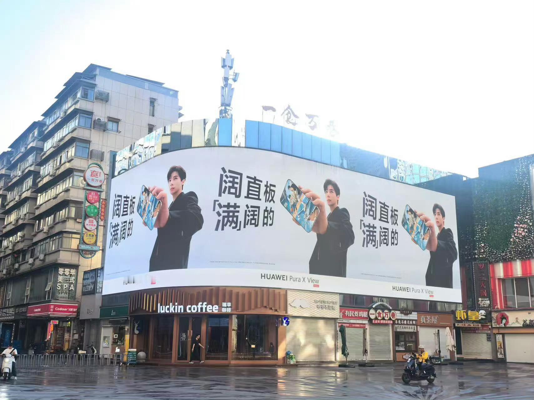 华为阔直板满阔的不出意外的，这个机子又要卖爆了。作为一个全新形态，这两天争议也挺