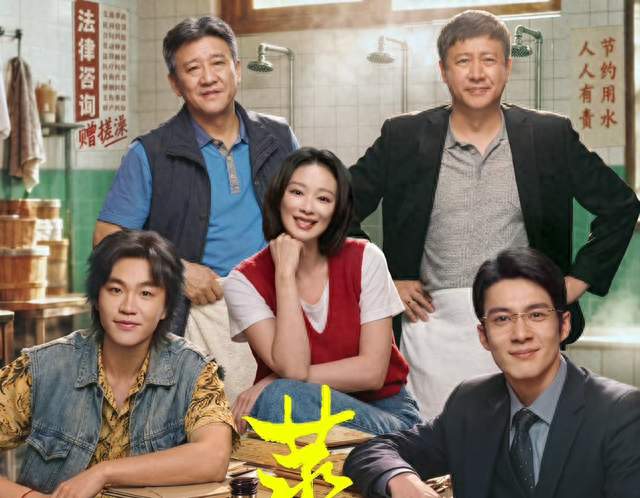 央八又一部生活剧来袭！10月10日正式播出！全实力派阵容，又要火