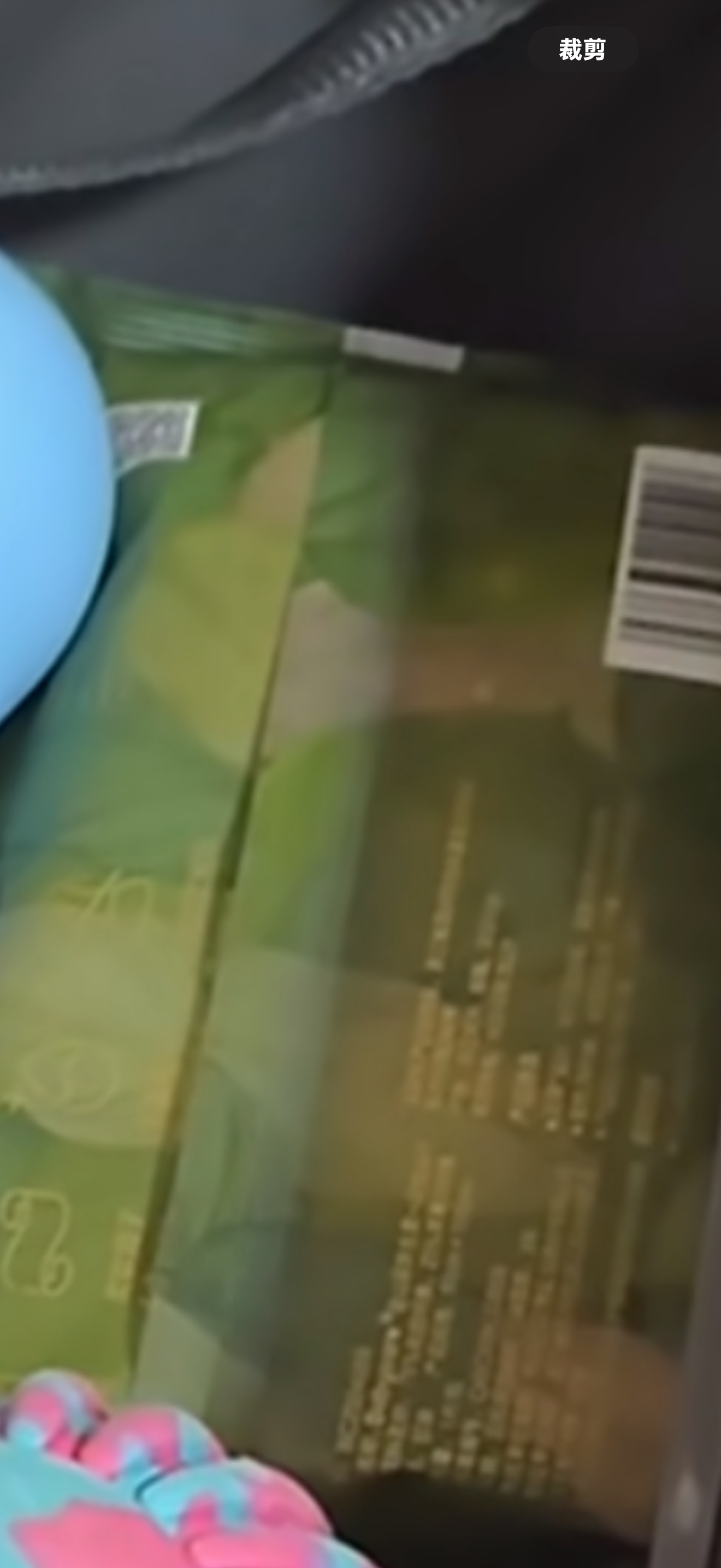 还带了一包babycare山茶花洗脸巾，没错啊，我宝就是baby也是茶啊