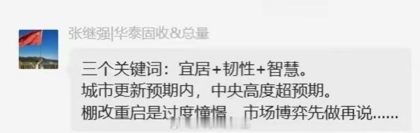 分享图片 ​​​