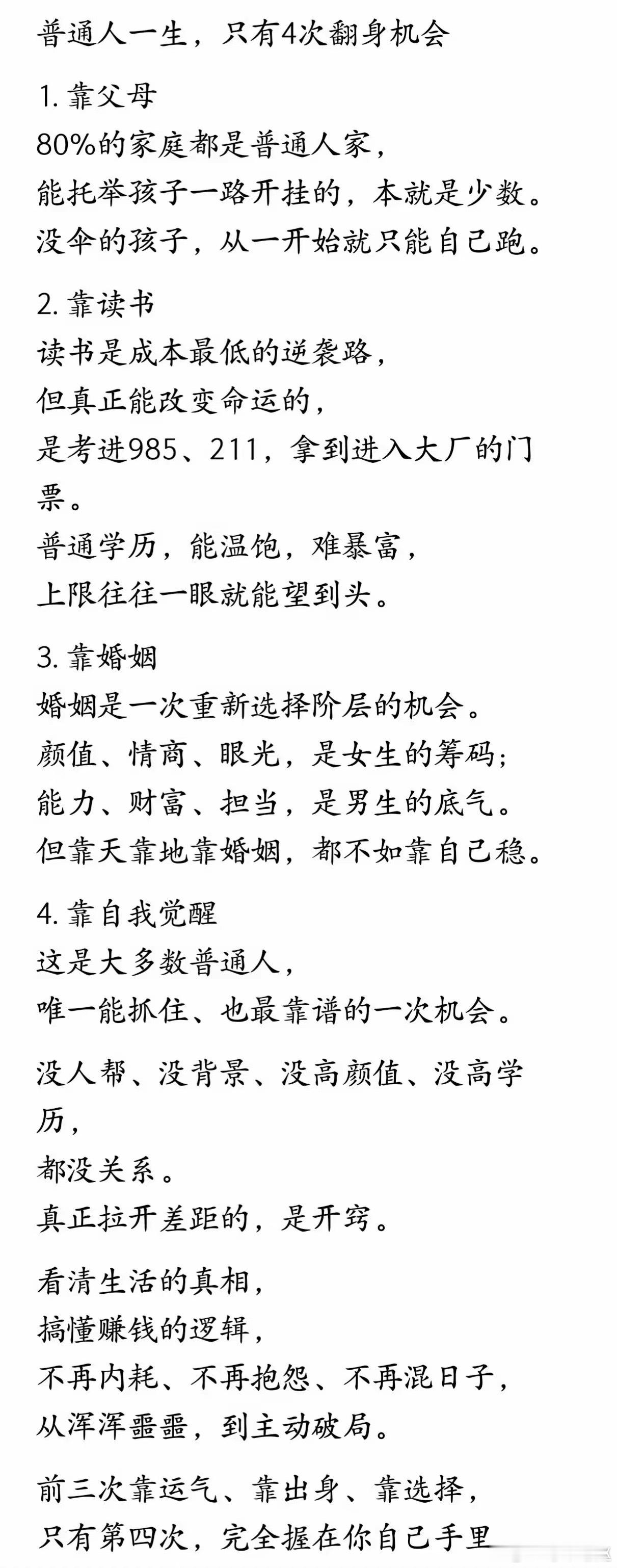 不完全对 