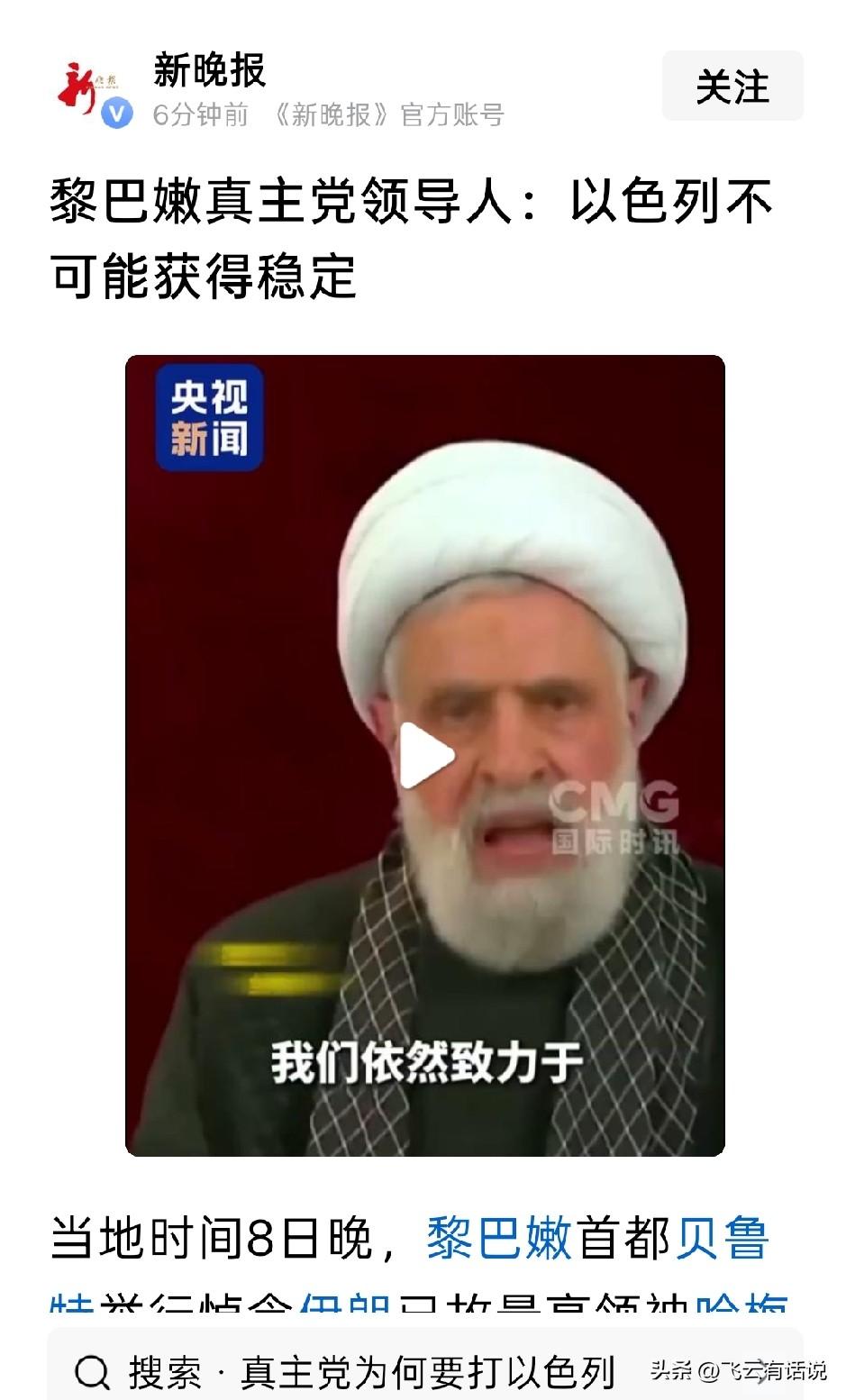 以色列稳定不稳定不知道，都是卡西姆说狠话的时候，估计被人家抹除要不了多长时间了