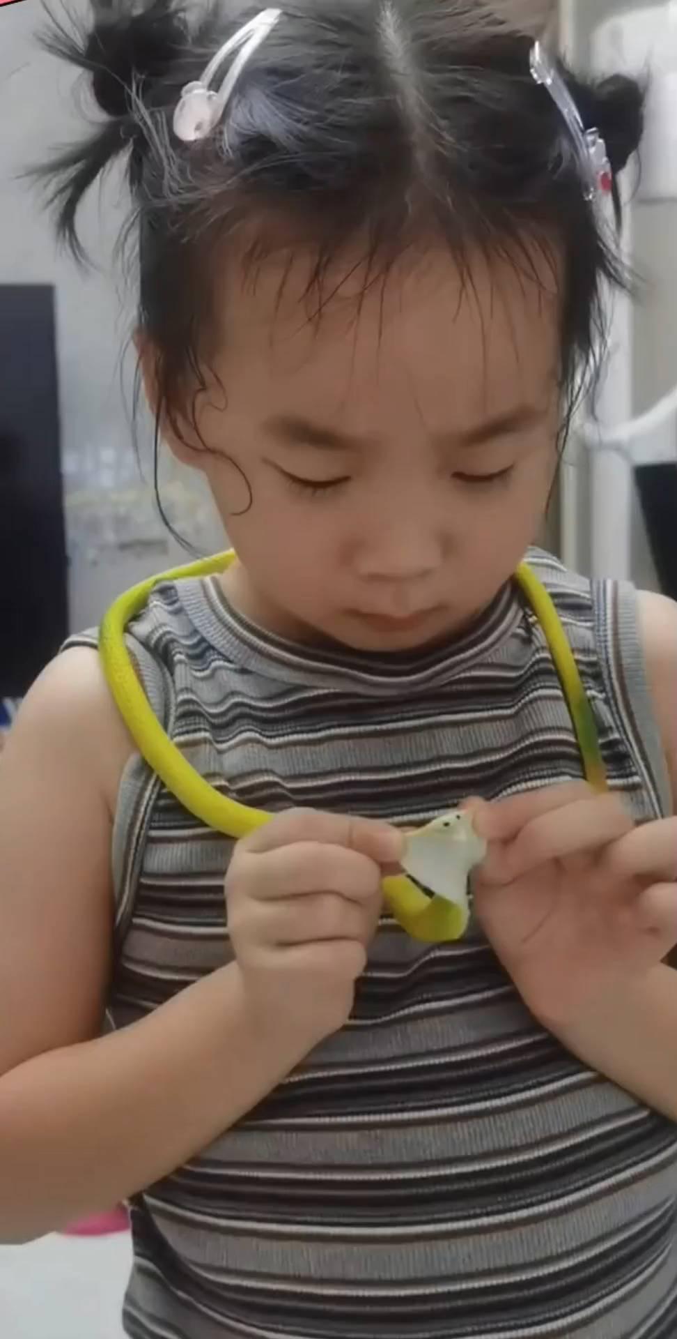 咦？