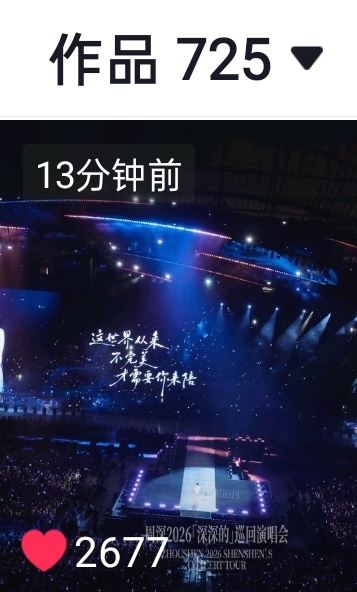 这两张放一起有点好哭🥹 
