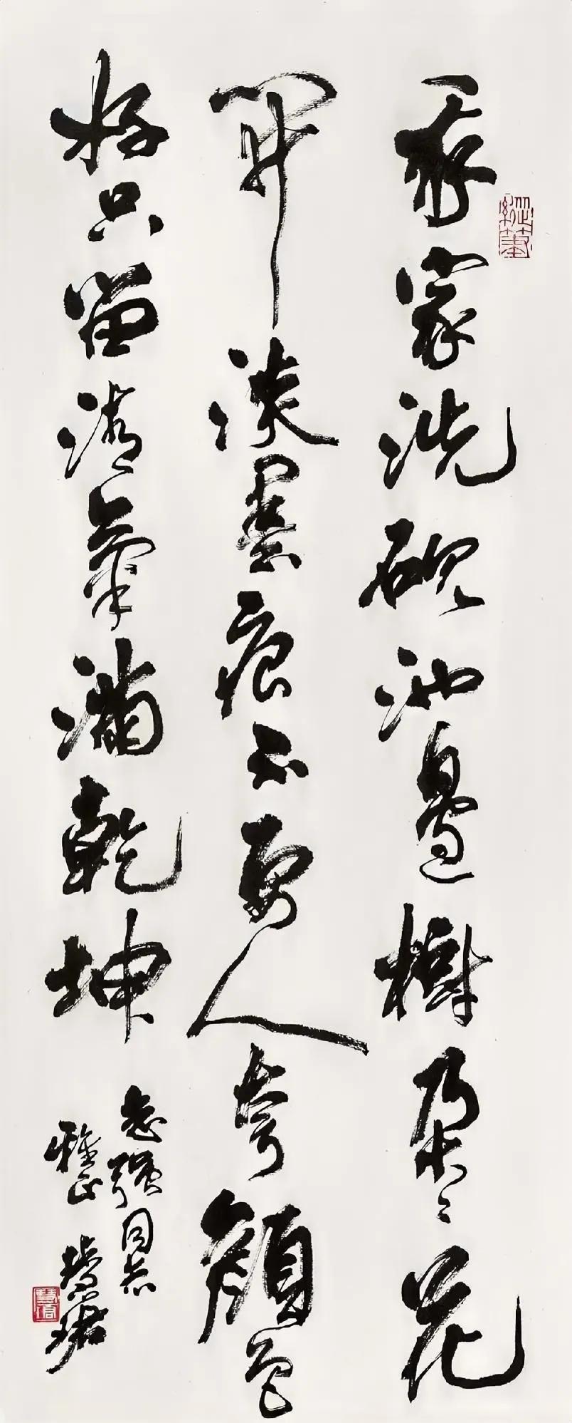 周慧珺先生的字有男子汉气魄，自古以来，男、女书家的字，从字形风格基本就可以区分，