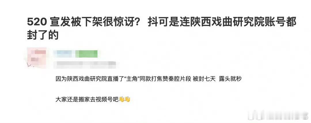 俺们🐧今年应该不会回头了，毕竟目前三平台同播，👖🥝还在被🐧按着打
