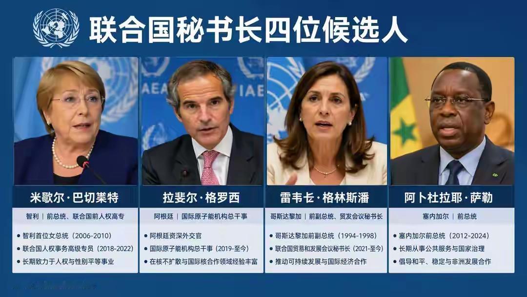 联合国换届决战！欠费大国还想当裁判，中国直接划下红线太解气
 
联合国秘书长换届