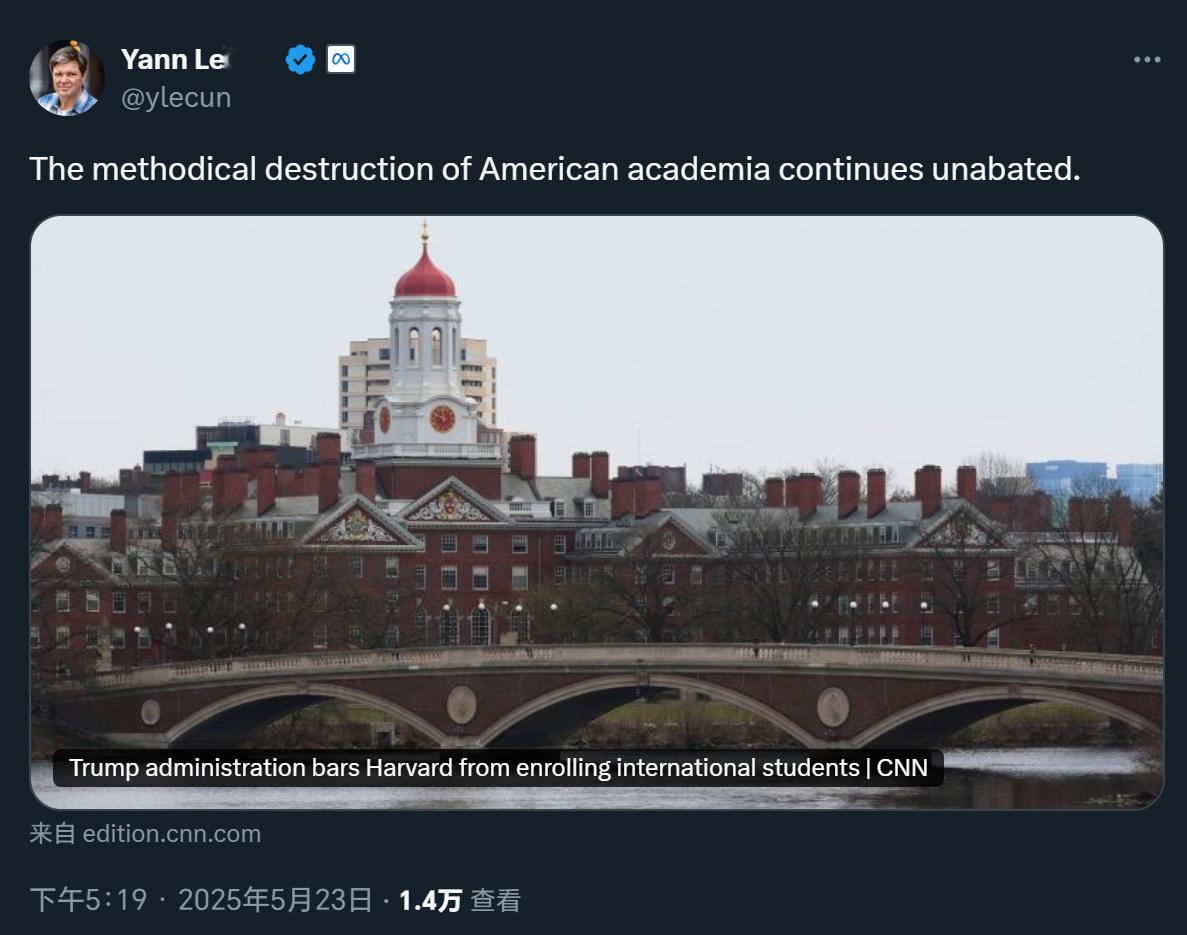 杨立昆这句话一下子想到了小约翰可汗的名言， 美国学术界正在遭受可持续性的竭泽而渔