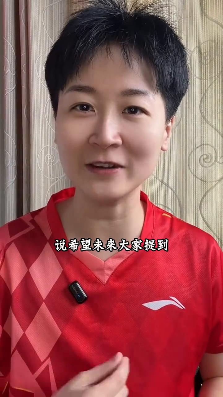 阿莎曾经在采访里回答说希望未来大家提到中国乒乓球的时候一定可以想到孙颖莎。那么到