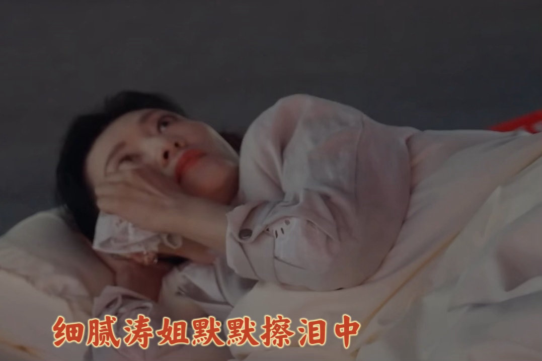 周涛在桃花坞哭的停不下来九零年代的夏日记忆刻在骨子里，傍晚纳凉、仰看星河、长辈讲