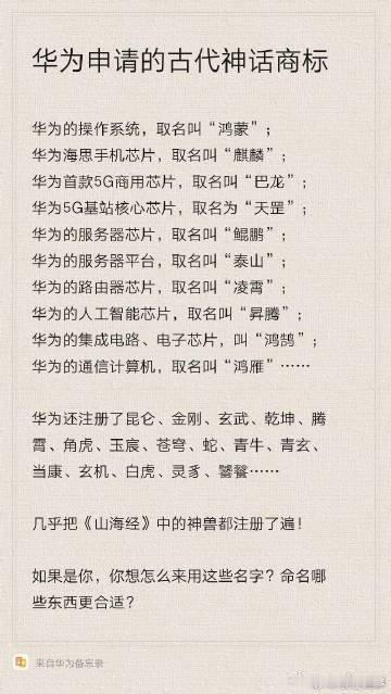 原则上无人机不许吊人但人民大于原则华为告诉我们什么叫真正的“遥遥领先”，主打一个