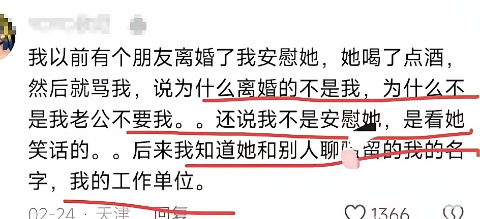 人性经不起试探，别打开人性的盒子​​​​