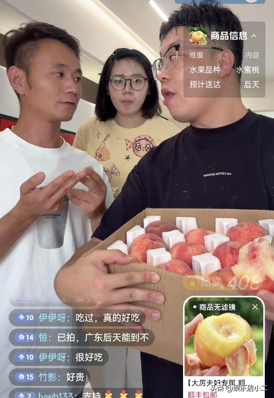 厉怀远在直播时否认了助农说法，解释了为什么一直在砀山带货的原因。
今天大厉的直播