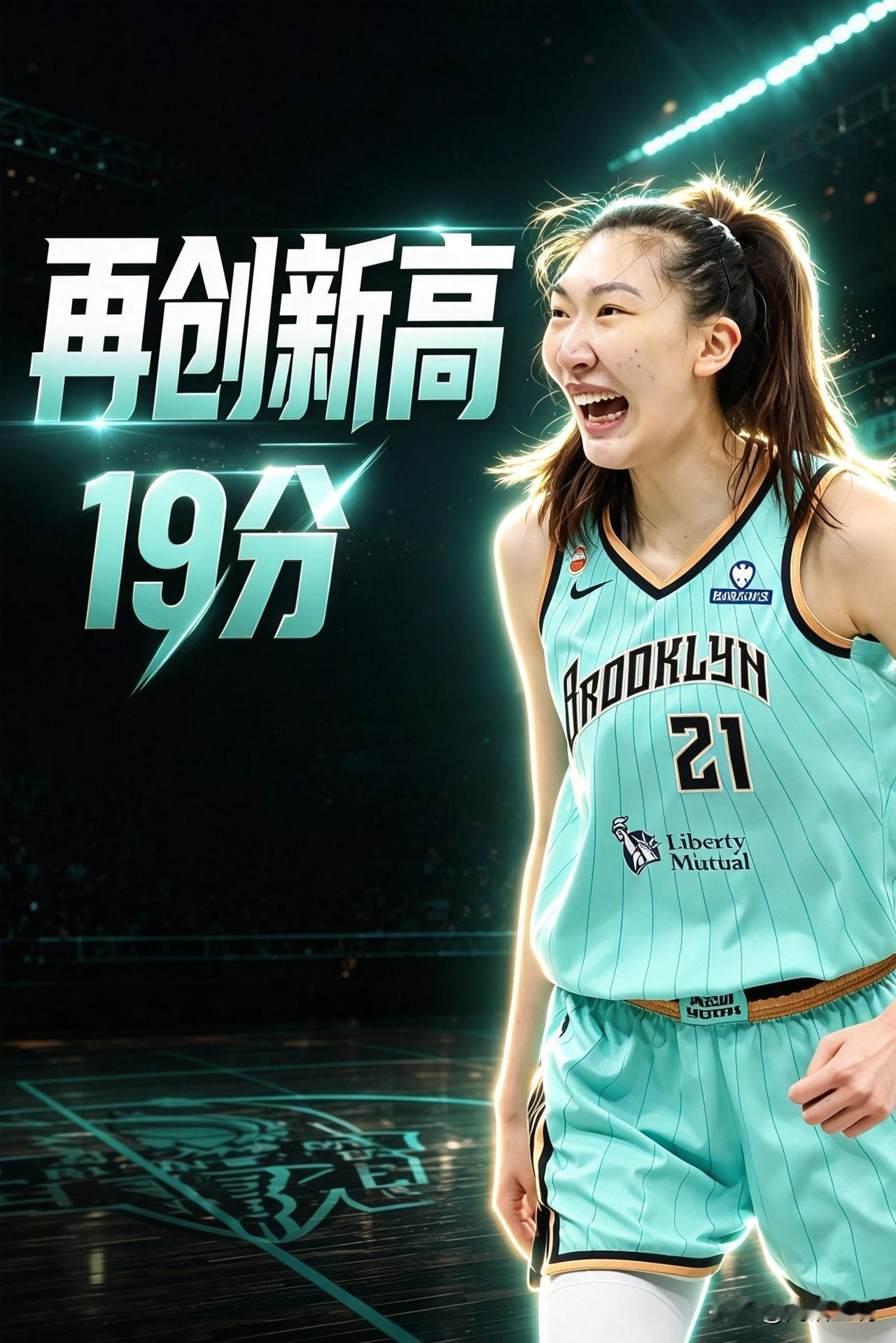 韩旭再创新高，中国女篮第一人无疑！
WNBA常规赛，自由人85-66大胜芝加哥天