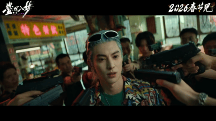 星河入梦无限重开buff叠满 韩延太懂年轻人！《星河入梦》无限重开预告戳爆游戏D