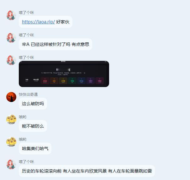 “历史的车轮滚滚向前 有人坐在车内欣赏风景 有人在车轮面暴跳如雷” 