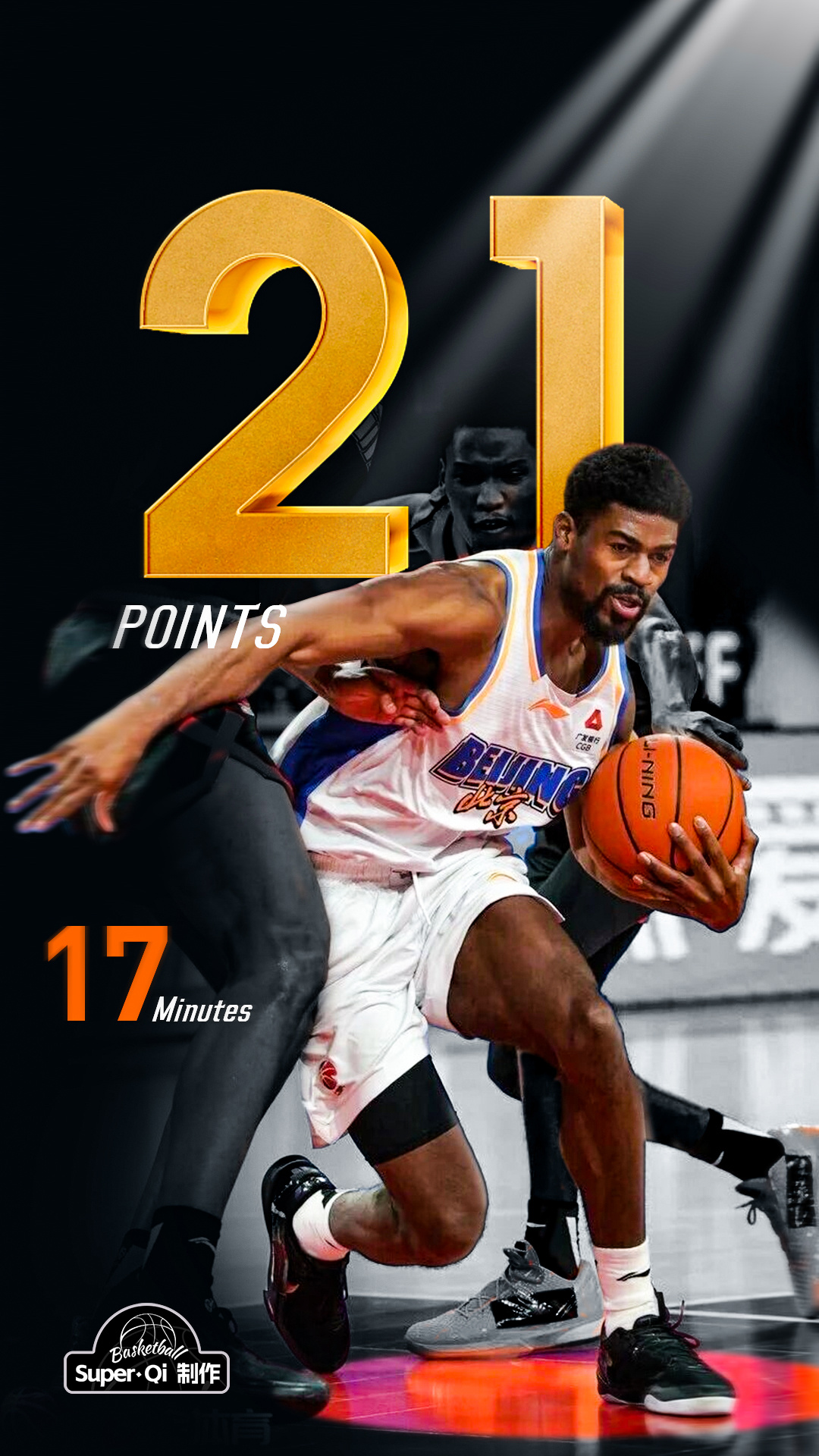 贝利打出不错表现，上场17分钟拿下21分图源