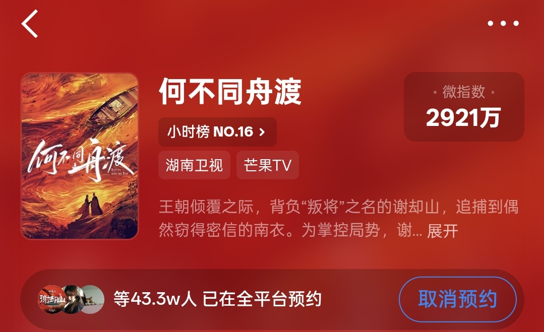 冲44w预约啦1️⃣所有🐀在🧣预约2️⃣所有🐀切青少年模式预约3️⃣🥭a