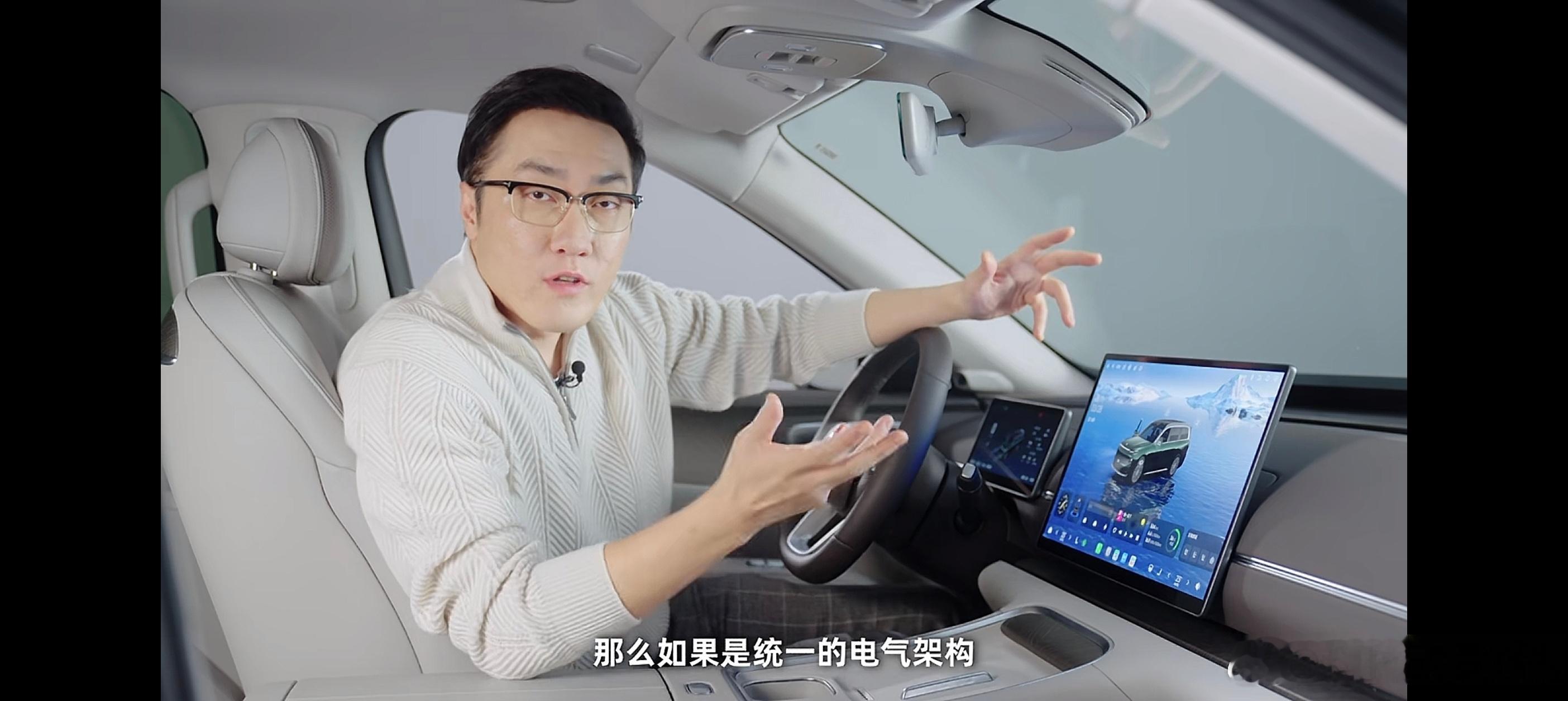 刚刷到王自如给零跑D19拍的视频，不愧是评测界的老牌选手，文案水平、表达逻辑、剪