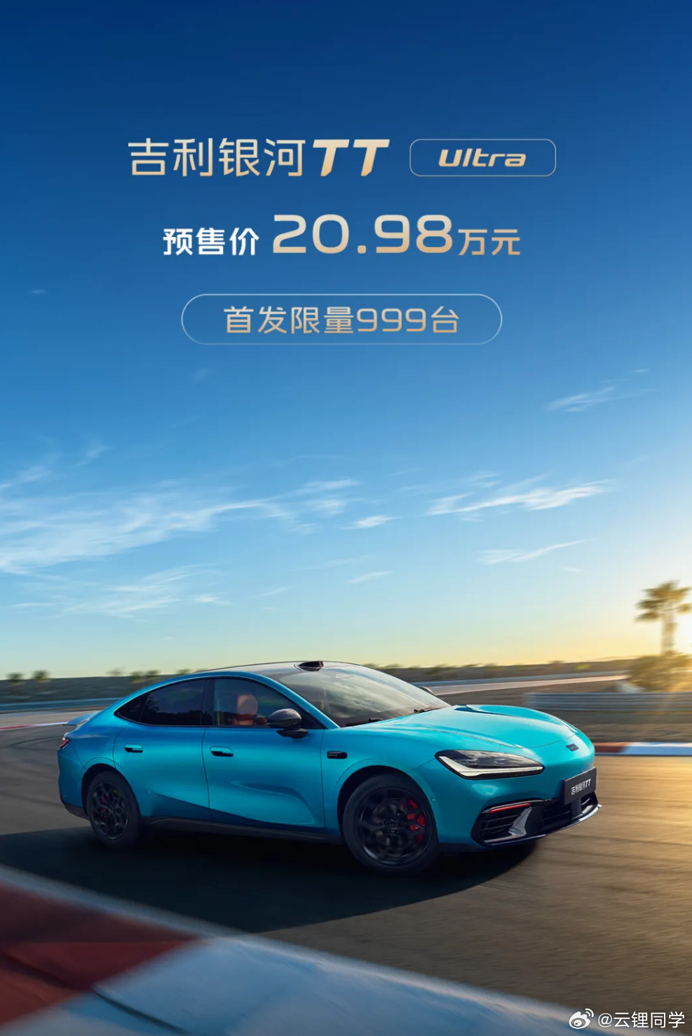 你会发现，ZGH的高性能部门开始慢慢统一了 