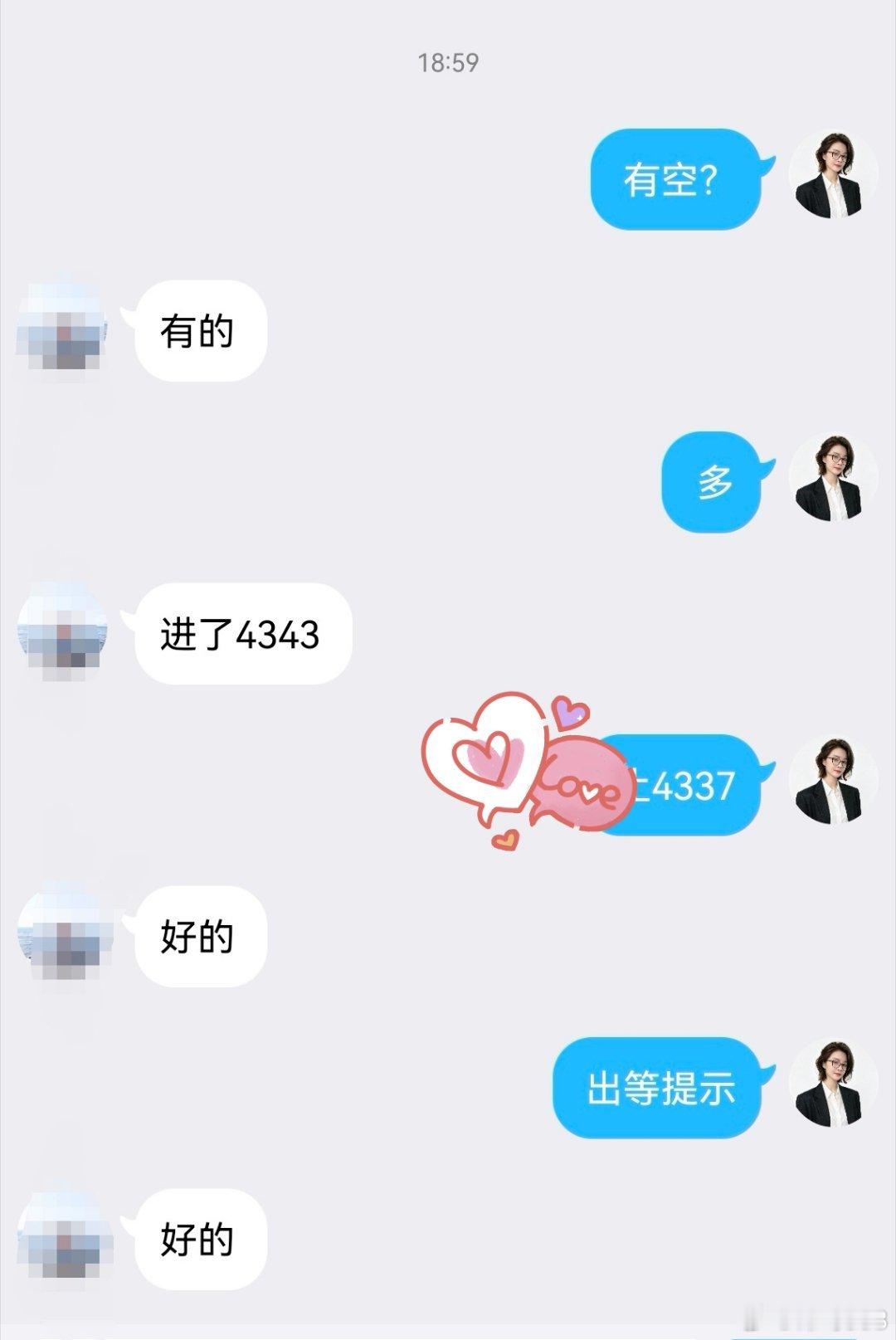黄金提示4343进哆，出在4366，洛带13典现货黄金外汇黄金外汇黄金[超话] 