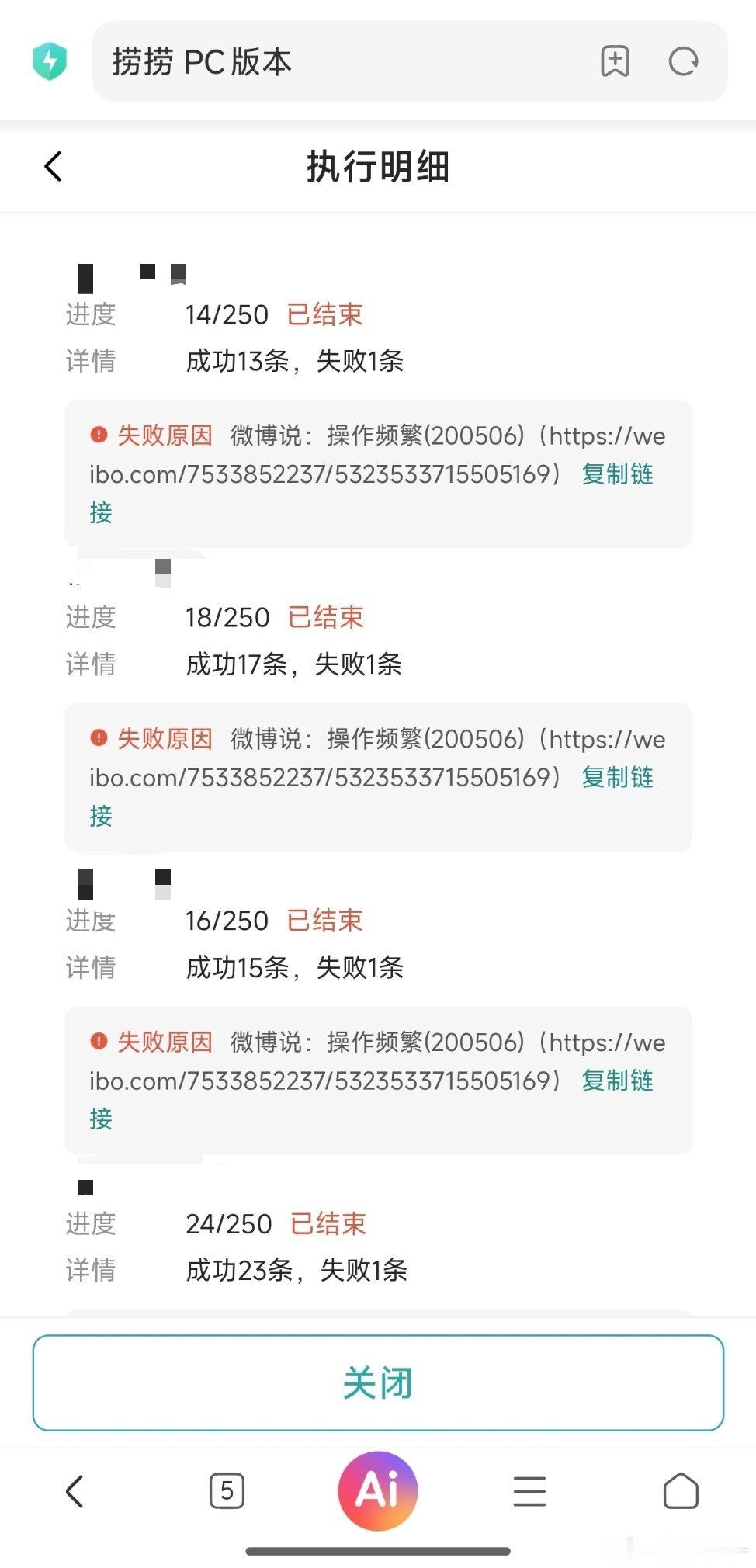 不知道大眼又在抽什么风 不管是千还是30z今天下午都抡不动 威廉要靠大家一起努力