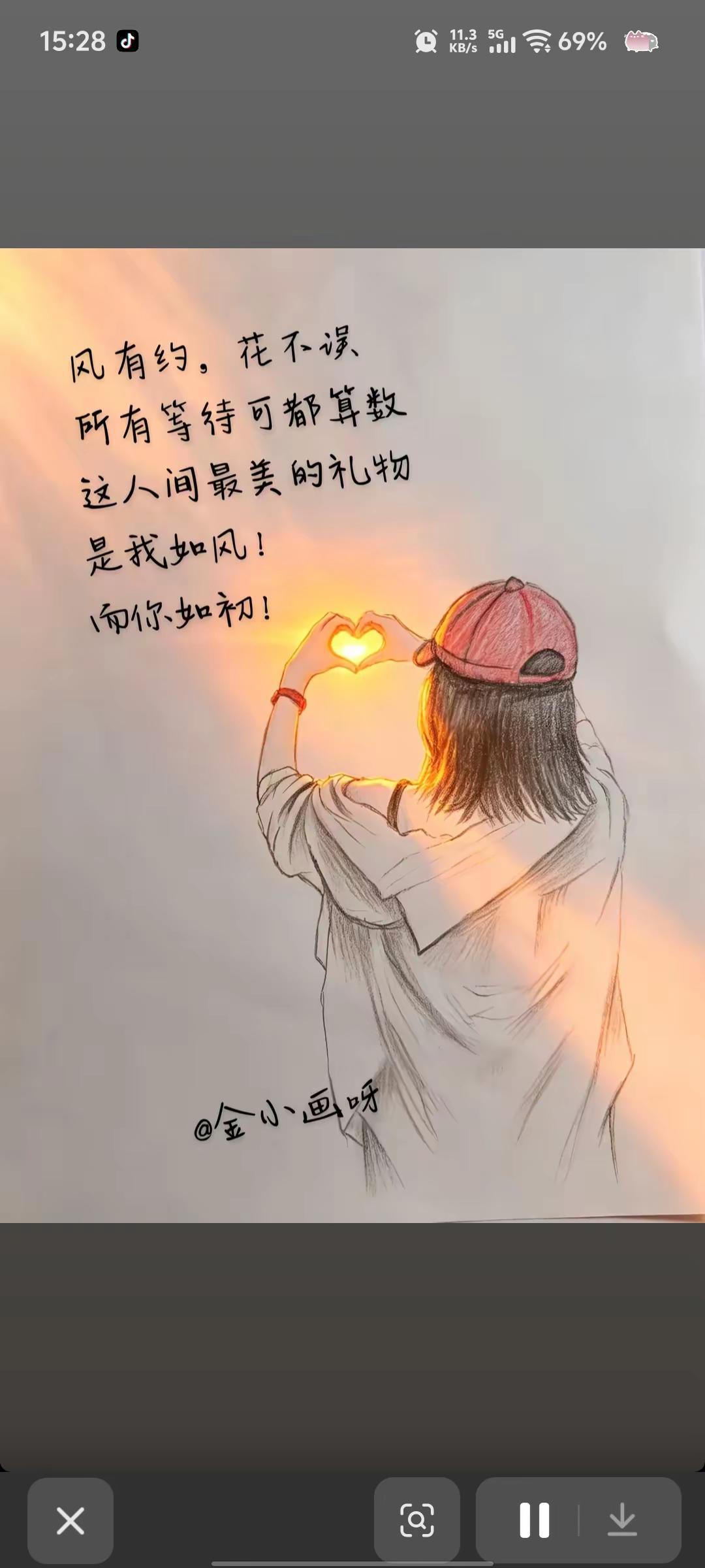 风有约，花不误所有等待可都算数这人间最美的礼物是我如风！而你如初！ 画画使我快乐