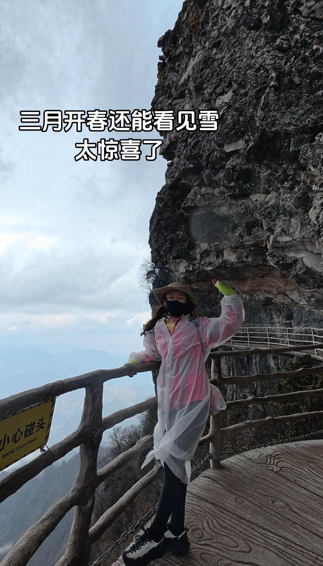 以为成功入春。三月居然还下雪 春天的意外雪景 南方人看见雪的快乐 三月飘雪是什么