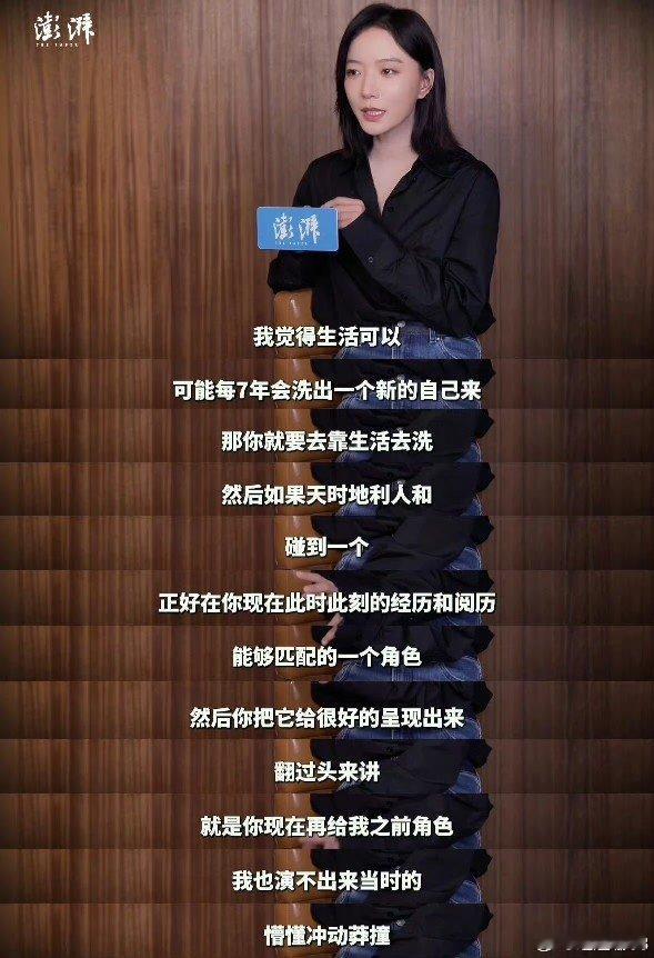 王珞丹的回答一个比一个曼妙王珞丹聊《暗恋者的救赎》角色，解读绝了。她深挖人物内核