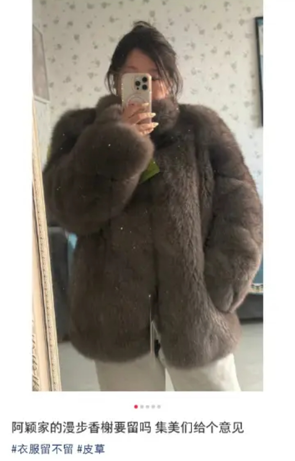 冬天买皮草一定要注意 不然很容易cos大灰熊 刷到这个帖子笑了一个小时哈哈哈哈哈