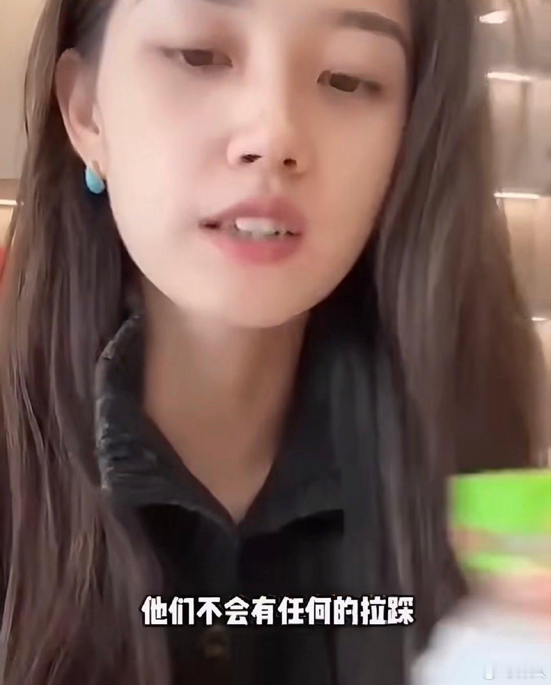 郭宇欣曾公开呼吁不要拉踩郭宇欣被吐槽表里不一 郭宇欣被吐槽表里不一，啊啊啊啊郭宇