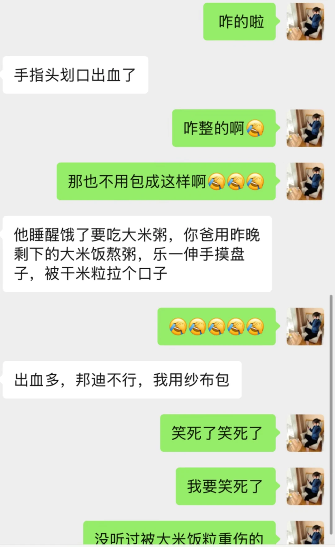 见过各种受伤方法！被大米粒重伤还是第一见