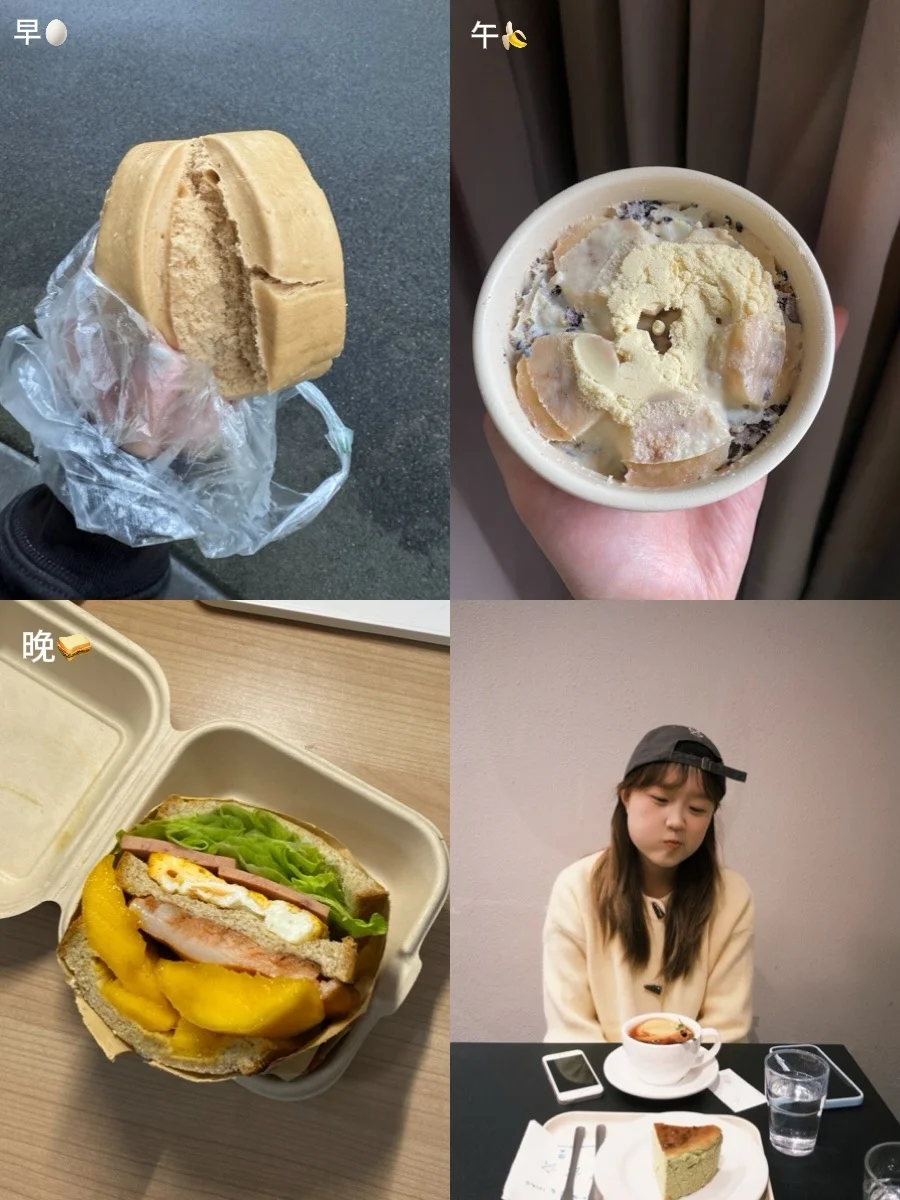 已瘦20斤|女大学生学校减肥一天吃什么🤔