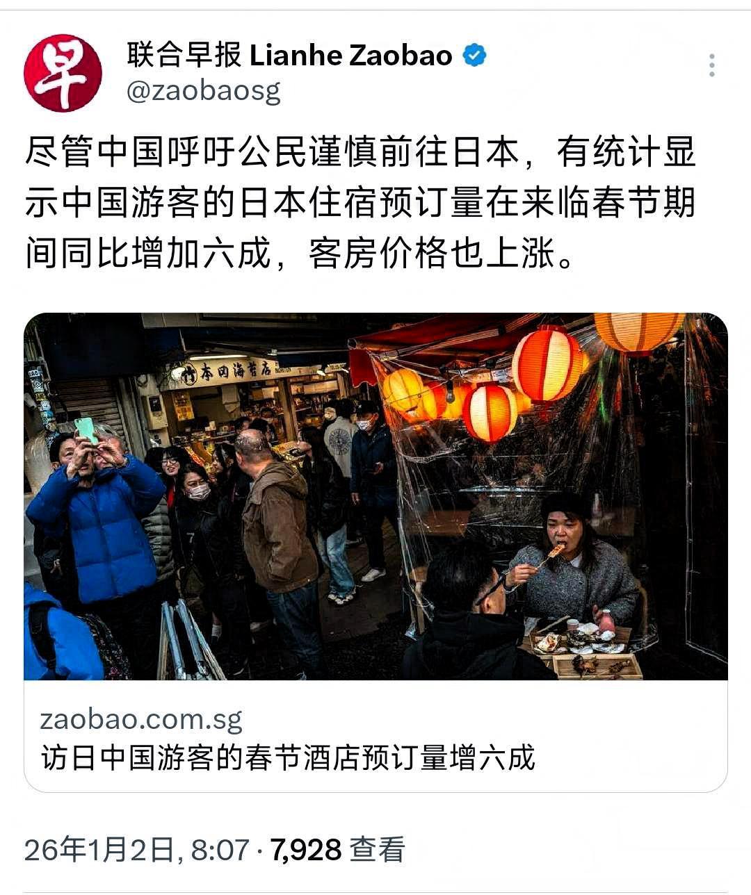 真的挺扎心！
据坡县《联合早报》引援《日本经济新闻》的报道，称日本在其运营住宿设