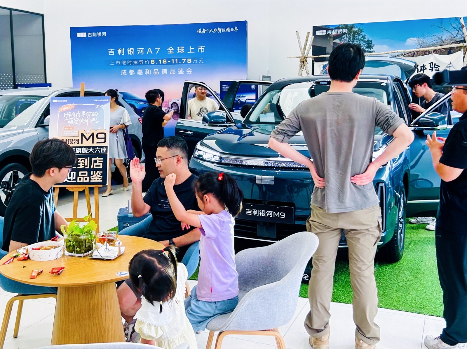 兄弟们，吉利银河M9官宣9月17日全球上市，之前预售价格发布后，就用24小时4万