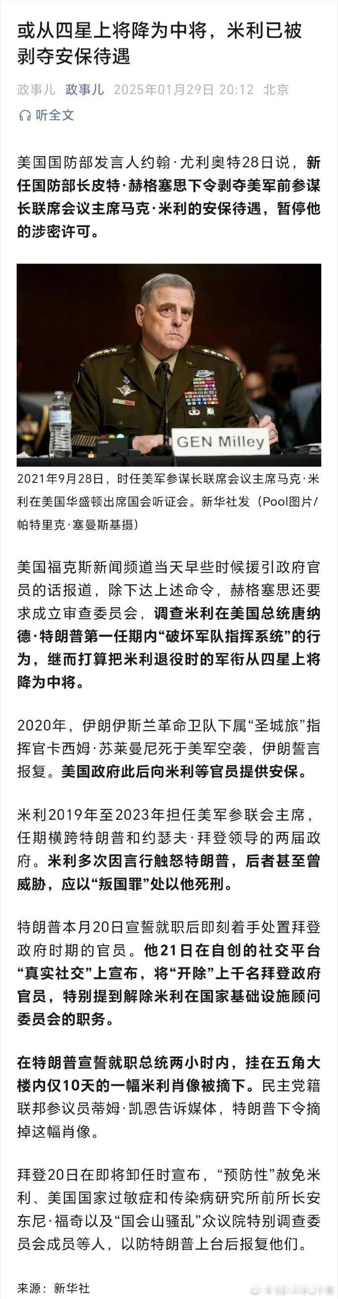 青蒜这么快？[哆啦A梦吃惊]  